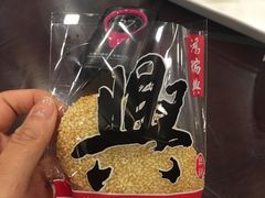 -鸿瑞興面馆(梅岭店)
