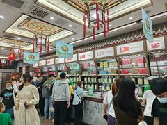 -张一元(总店)