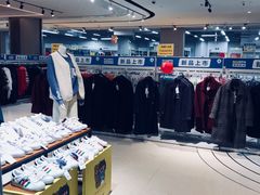 -BIGOFFS 超级折扣(仁恒伊势丹店)