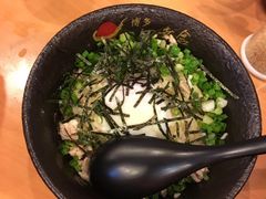 温泉蛋拌饭-博多一幸舍(侨福芳草地购物中心店)