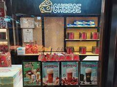 -LELECHA乐乐茶(上海五角场万达广场店)