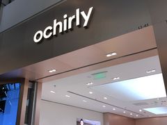 -ochirly(苏州绿宝广场店)
