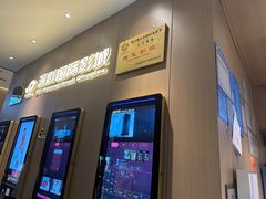 -深影国际影城(学院南路店CGS中国巨幕店)