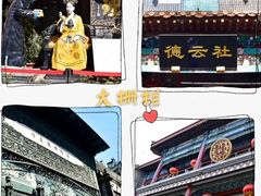 -四季民福烤鸭店(前门店)