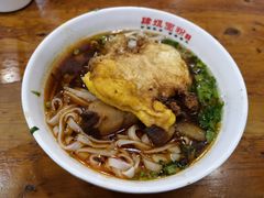 -肆姐面粉馆(坡子街店)