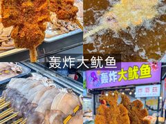 -大学城夜市