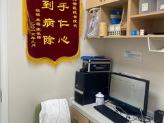 -美联众合动物医院(唯恩分院)