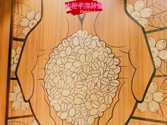 -星巴克臻选(北京颐堤港中心第二店)