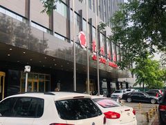 -贵州大厦贵州厅(樱花园西街店)