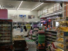 -7-11便利店(连城新天地店)