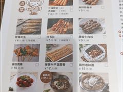 -一烧一烤•锦州烧烤(KTV包房·长江街店)