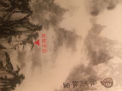 -中国徽菜·徽商故里(远大店)