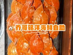 -乔哥铭洋海鲜自助(皇城恒隆广场店)