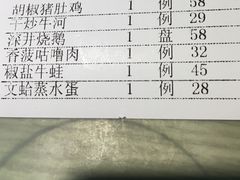 -嘉旺港式茶餐厅(延长中路店)