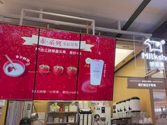 -迷客夏Milksha(无锡苏宁店)