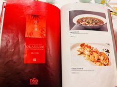 -北京全聚德(西客站店)