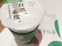 -叶子与茶(苏宁广场店)