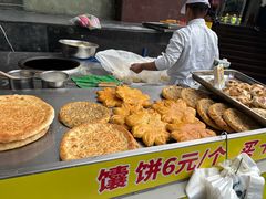 -胖老汉椒麻鸡清真新疆菜(西御街店)