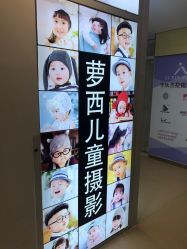 -RosyBaby萝西儿童摄影(园区店)