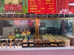 -奥华餐厅·老张记(台基厂店)