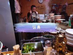 -老龙亭拉面店