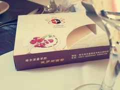 餐巾纸单收费-马迭尔西餐厅(中央大街店)