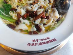 -新渝城·始于2000年(淘金店)