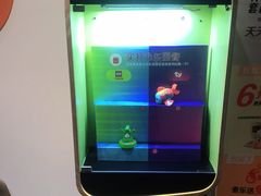 -麦当劳(大厂新城店)