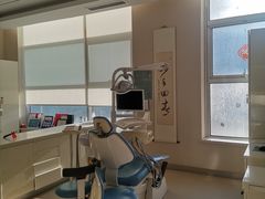 -泰康拜博口腔·二级专科医院(种植·正畸·修复·联合中心)