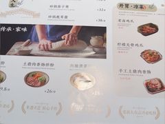 -春家·非遗手工小吃(徐汇万科广场店)