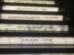 -思南书局(复兴中路店)
