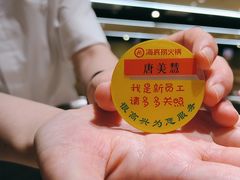 -海底捞火锅(高新万达店)
