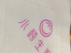 -小杨生煎(黄河路店)