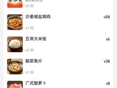 -啫两手·啫啫煲·小饭堂(龙城万科里店)