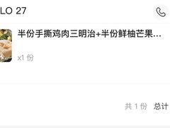 -HELLO 27 意面·沙拉·帕尼尼