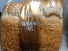 -巴黎贝甜(国贸店)