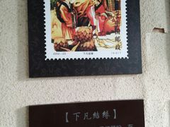 -董永七仙女文化园