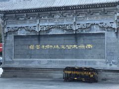 -五台山风景名胜区