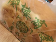 -钟楼大面包