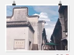 -乌镇东栅景区