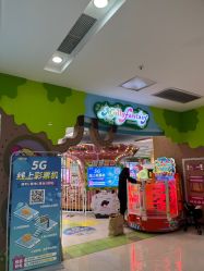 -莫莉幻想儿童乐园(北京天通苑华联店)