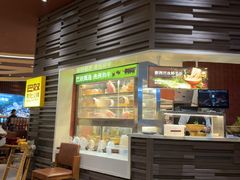 -巴奴毛肚火锅(大剧院店)