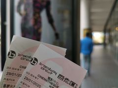 -百老汇电影中心(油麻地店)