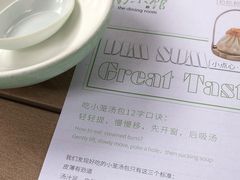 -南小馆(迪士尼小镇店)