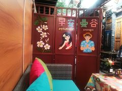 -早安曼谷泰国餐厅