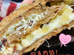 -原麦山丘(新中关店)