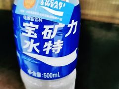 宝矿力水特-小草大排档(北沙坡店)