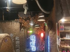 -破瓦寒窑·地摊烤羊排