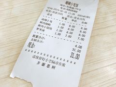-珊珊小笼馆(仙霞路店)