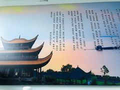 -岳阳东站